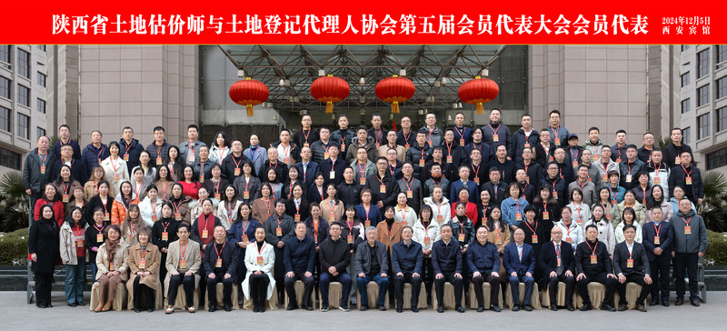 202412261500317103 J9.COM·(中国集团)官方网站